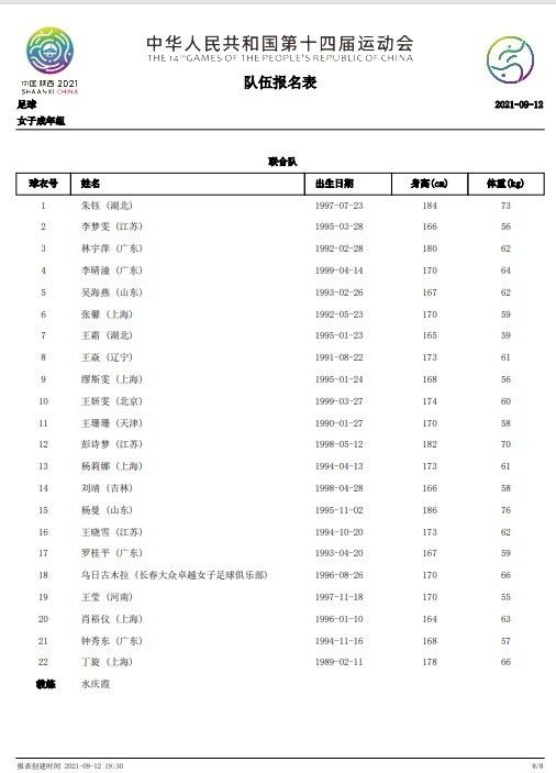 阿泽（黄成麟 饰）堕入一场追杀危机，为遁藏神秘组织的追捕，寒不择衣的阿泽逃上了往往彭水的旅游巴士，并“相逢”了女主角阿娇（南笙 饰）。一段光阴后，合法他垂垂爱上阿娇的时辰，却发现这一切都是个“诡计”，而这场“诡计”在彭水这个恋爱治愈圣地却奇奥地产生着使人意想不 到的转变…